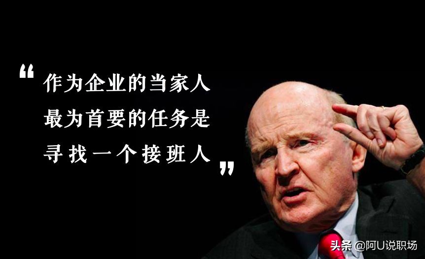 通用电气总裁杰克韦尔奇,通用电气老板韦尔奇
