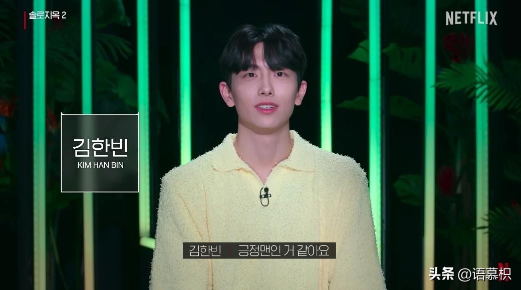 单身即地狱选美冠军,单身即地狱参赛选手