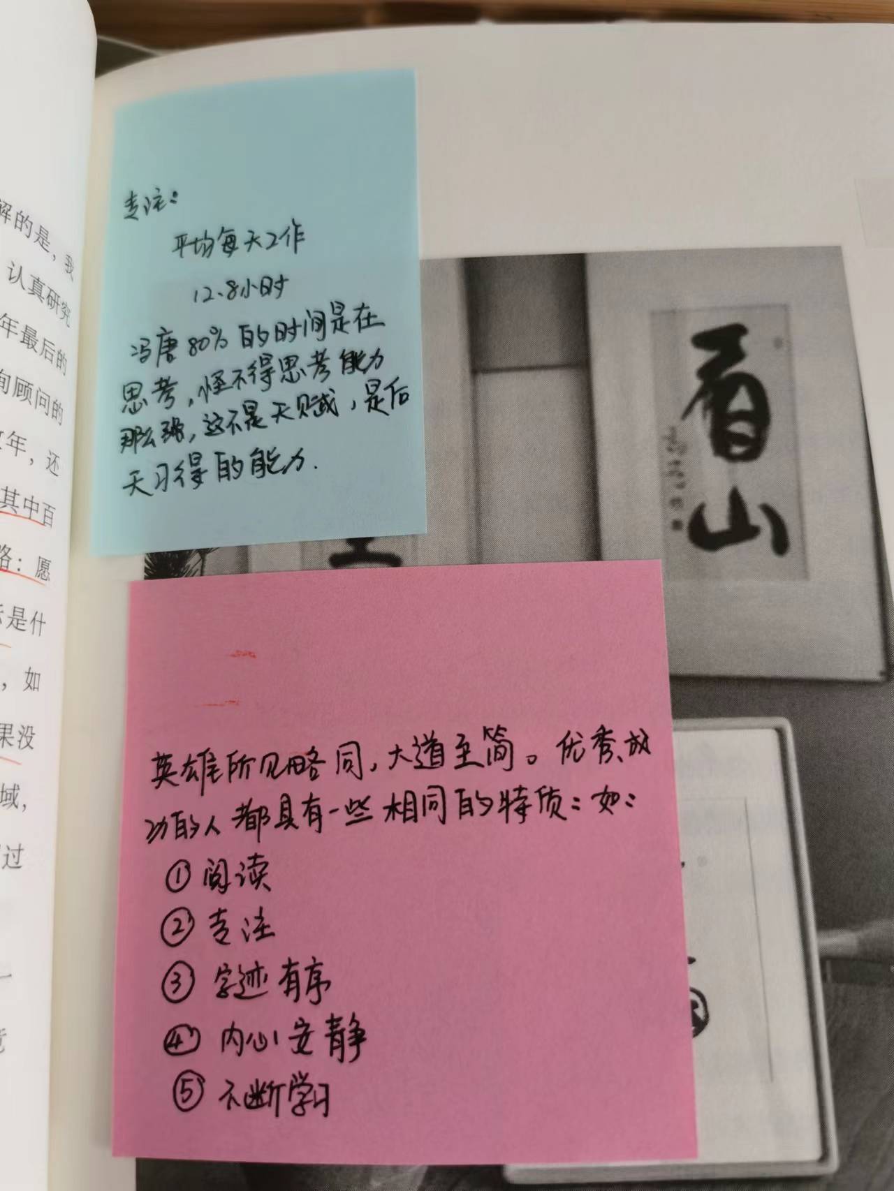 人到中年，看书治好了我的抑郁焦虑和失眠