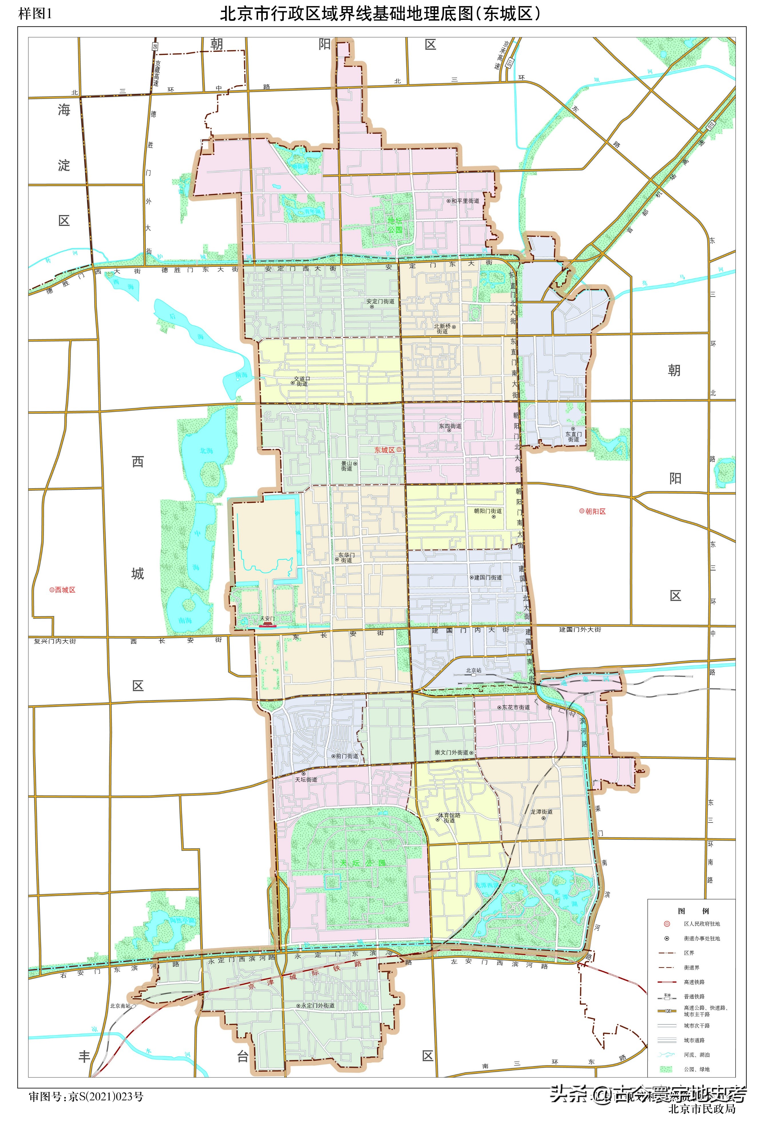 各地级行政区面积排名,中国省级行政区区划图