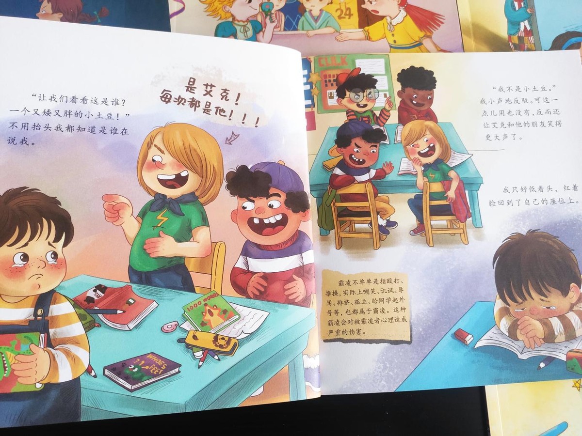 俩孩子打架对方家长打对方孩子,两个孩子打架怎样和对方家长沟通