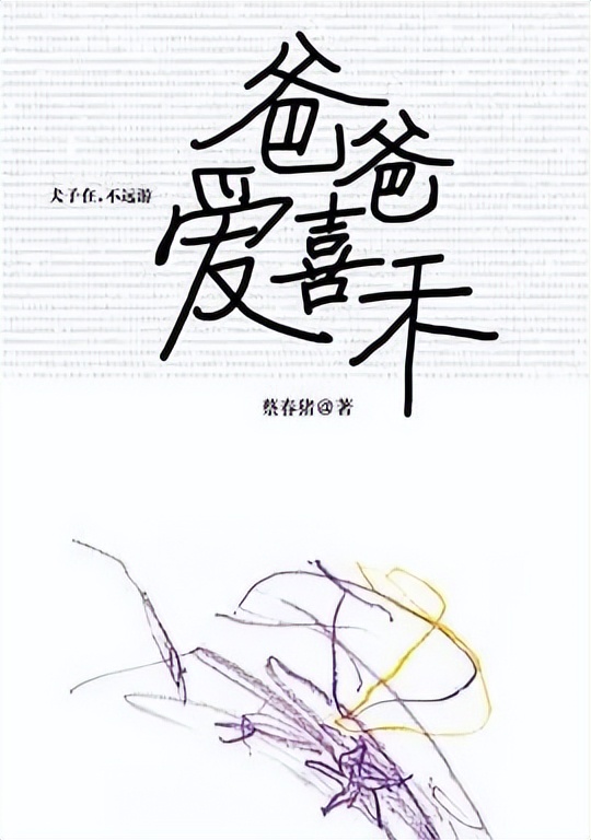 你真的了解孩子的心理吗,自闭症儿童家长适合看的书籍