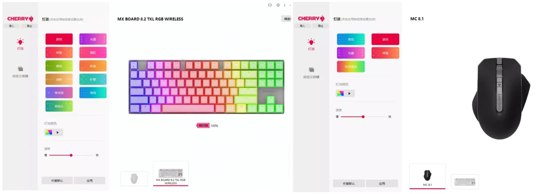 cherrymx8.2鏃犵嚎鏈烘閿洏,cherrymx8.2鏈烘閿洏