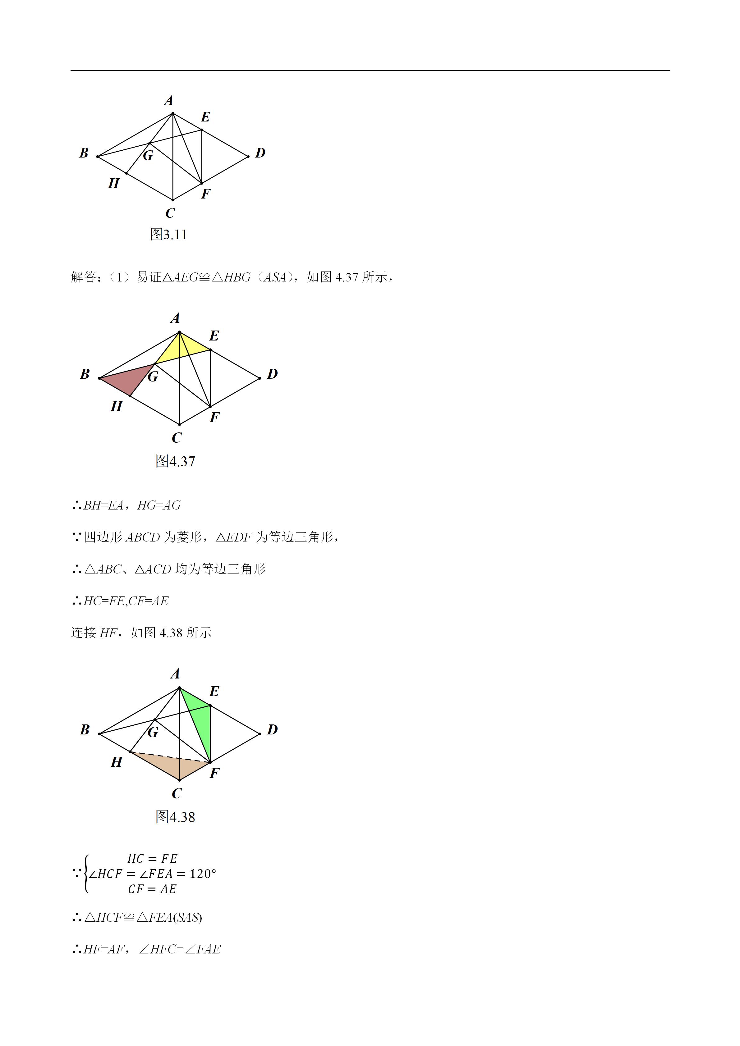 平面几何100道及答案,二次函数与几何综合解题技巧