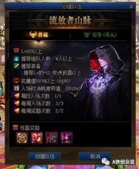 地下城与勇士搬砖神器排行榜,当前版本地下城与勇士搬砖排行