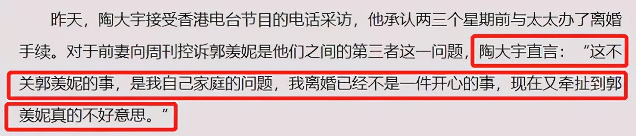 和陶大宇同时代的tvb男星,香港明星谈陶大宇