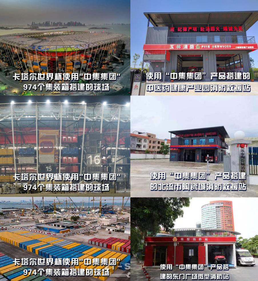 玉林世界杯,玉林世界杯足球赛