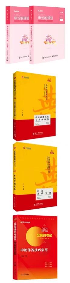 为什么我觉得申论好难,申论考一百分以上难么