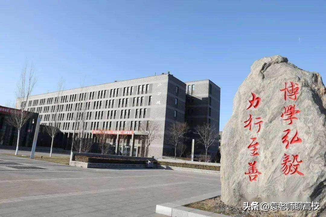 山西运城学院好还是太原学院好,选择运城学院还是吕梁学院
