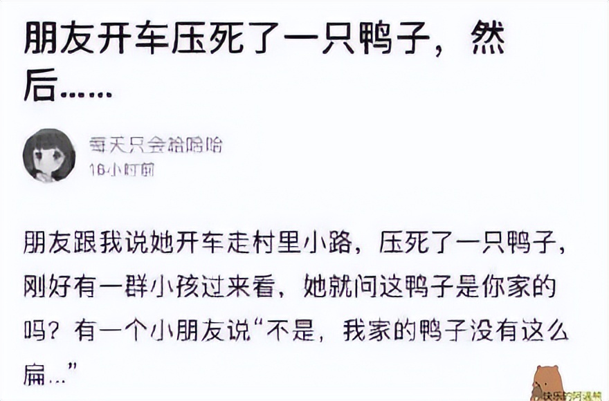 搞笑山寨乔丹,笑话与幽默搞笑图片