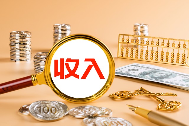 在日本年收入超过千万日元的税收,在日本收入1000万