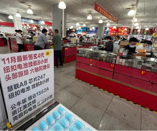 曾经男人的数码天堂，当今美妆界的乌托邦？华强北再迎“芯”商机