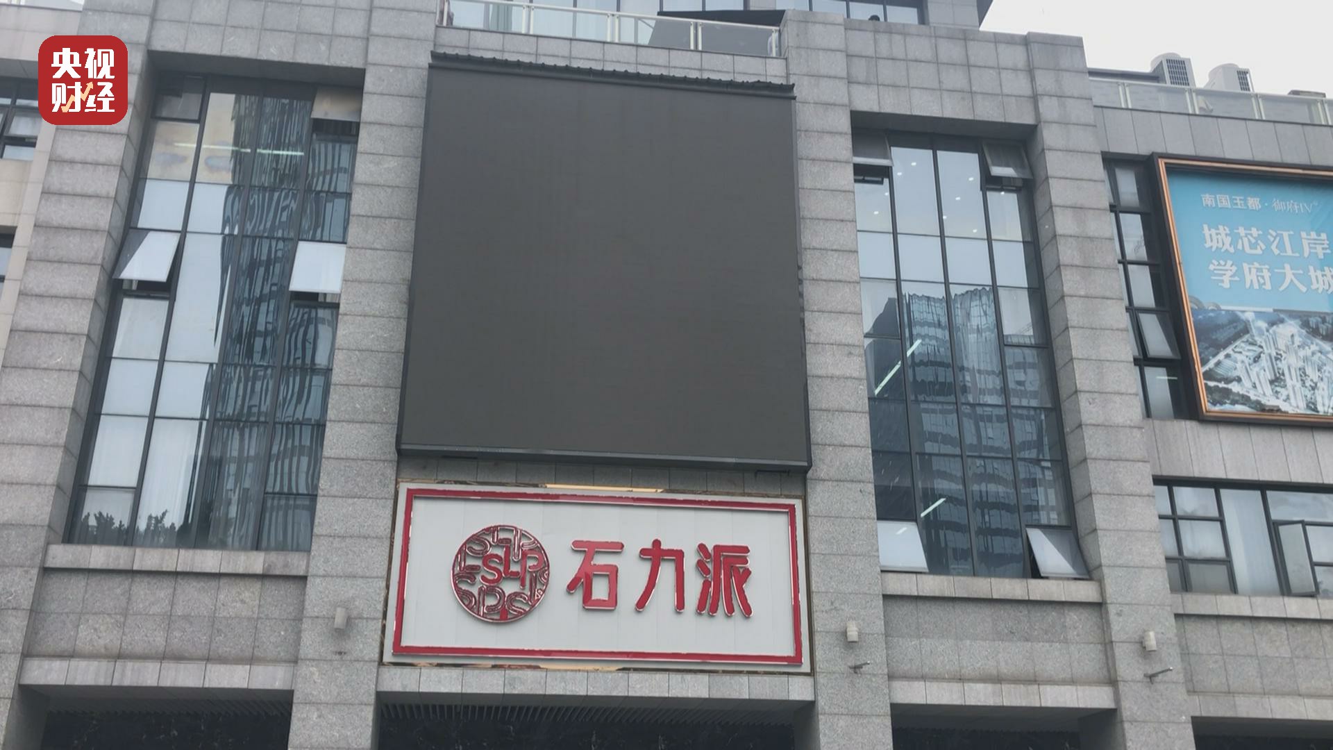 315晚会曝翡翠直播原视频,315晚会曝光翡翠