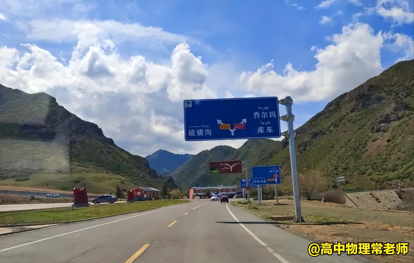 鐙簱鍏矾鐜枂鍗楀寳,鐙簱鍏矾淇￠┈娓哥枂