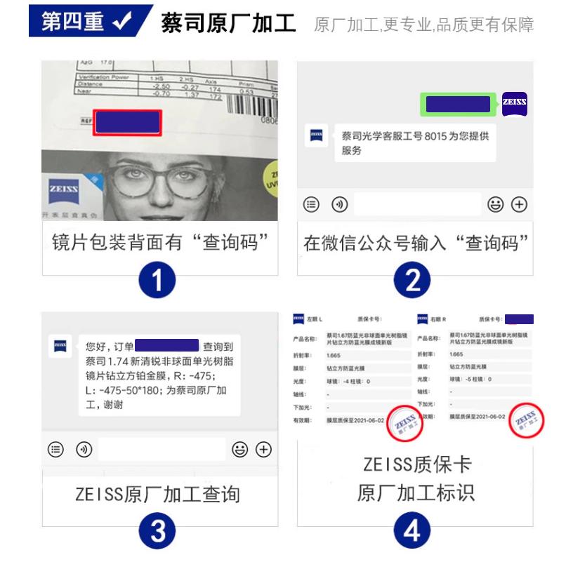 十大口碑好的眼镜,比较靠谱的眼镜框店品牌