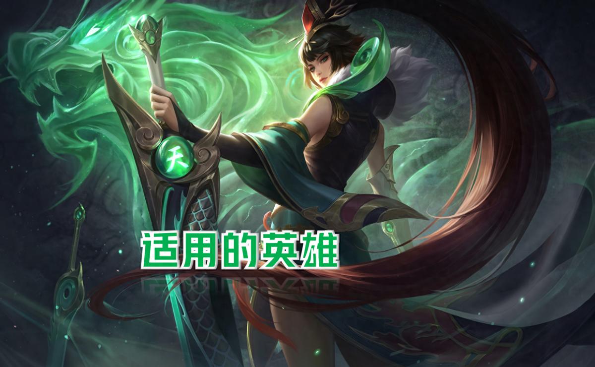 王者荣耀血魔之怒伤害,王者荣耀血魔之怒和怒魂的区别