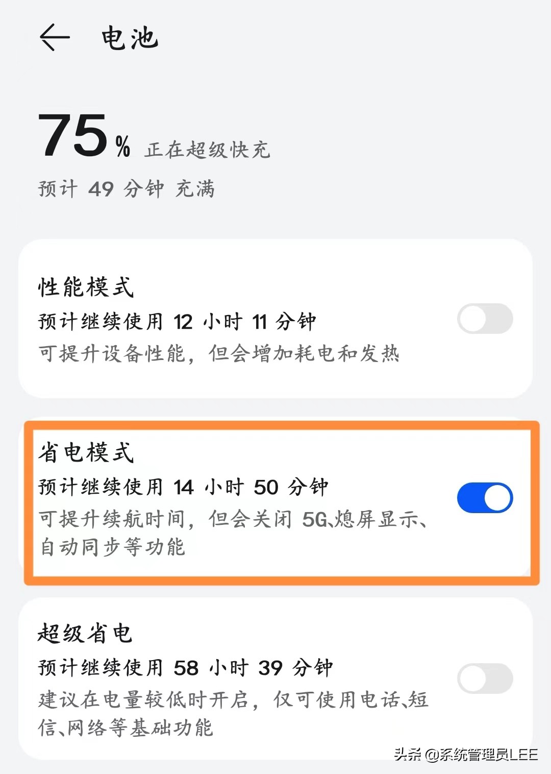 新买的手机不要着急使用,新买的手机进行什么操作才能使用