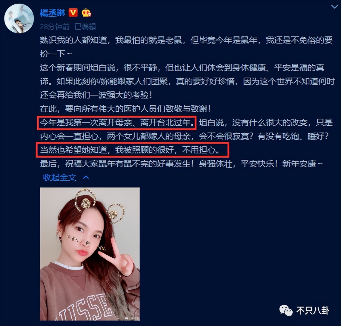 李荣浩杨丞琳婚姻状况最新,李荣浩杨丞琳疑婚变