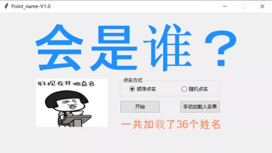 python点名考勤,用python自动生成考勤统计表格