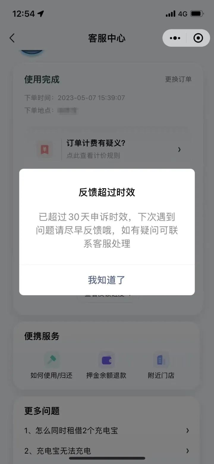 价格确实涨的离谱,突然价格猛涨网友感叹高攀不起