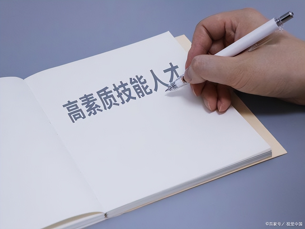 惠城落户新政策,惠城区如何落户