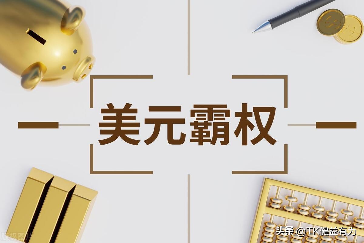 黄金美元外汇走势分析和操作建议,买人民币黄金好还是美元黄金好