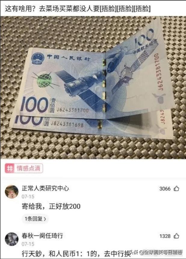 神回复：这是室友煮的汤看着像巫婆汤，千万别喝，你没王子来亲吻