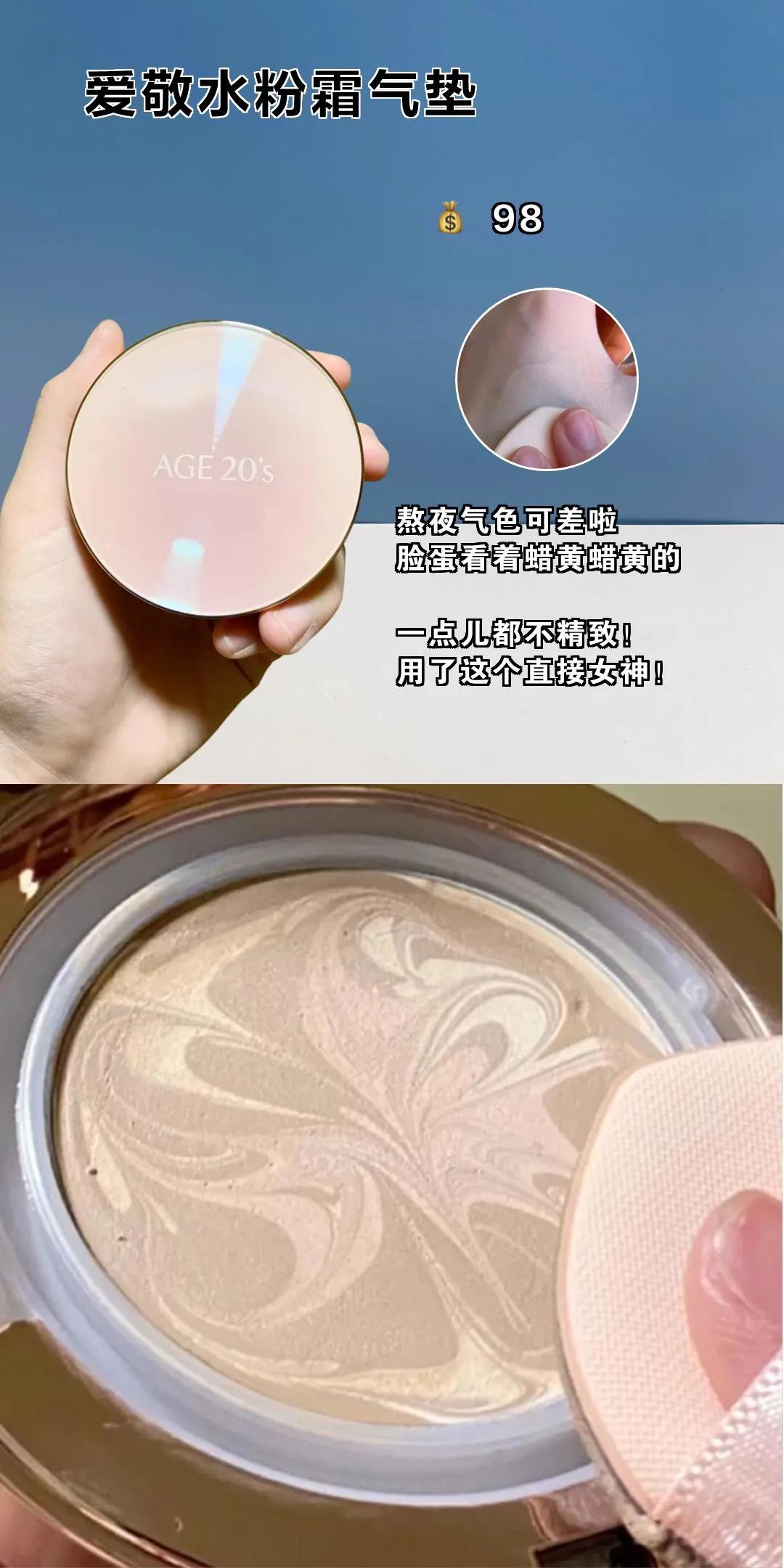 变白身体乳推荐学生平价,学生党变白的平价好物