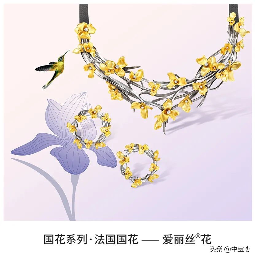 alice爱丽丝珠宝兔年限定,alice爱丽丝珠宝广东