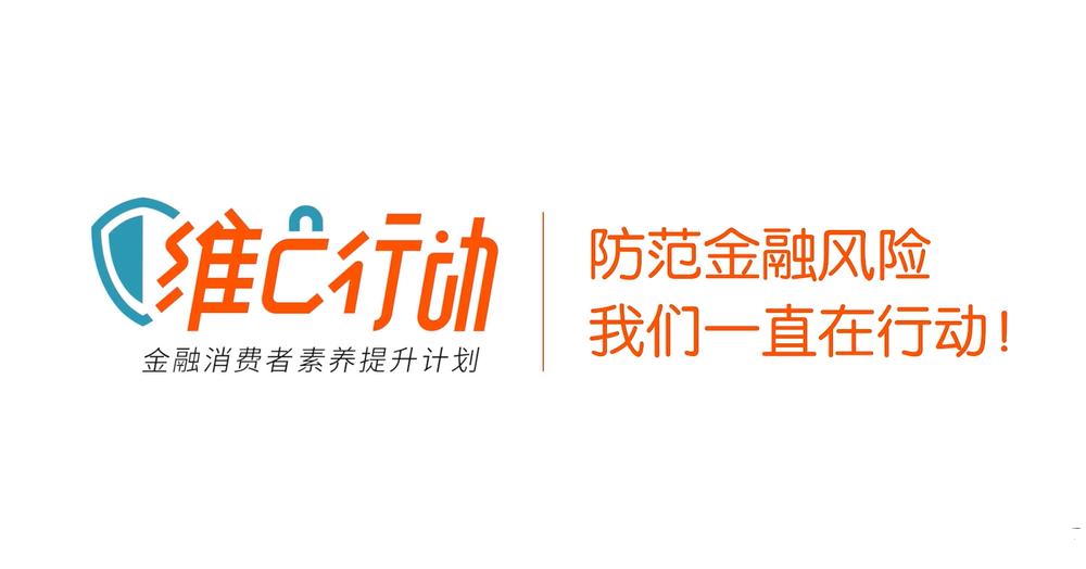 平安普惠怎么维护自身权益,平安普惠那些事
