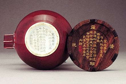 北京故宫瓷器篇,故宫博物院瓷器