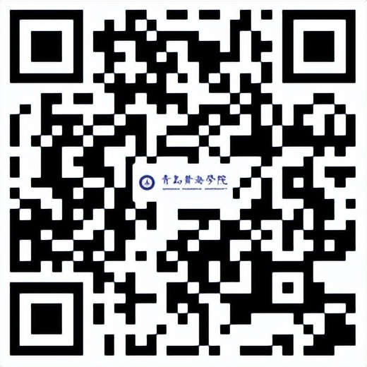 青岛黄海学院招聘信息,青岛黄海学院高层次人才招聘