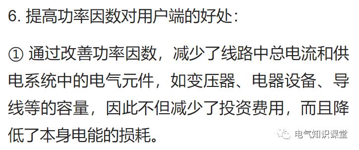 低压配电系统的组成,简述低压配电系统的方式有哪些