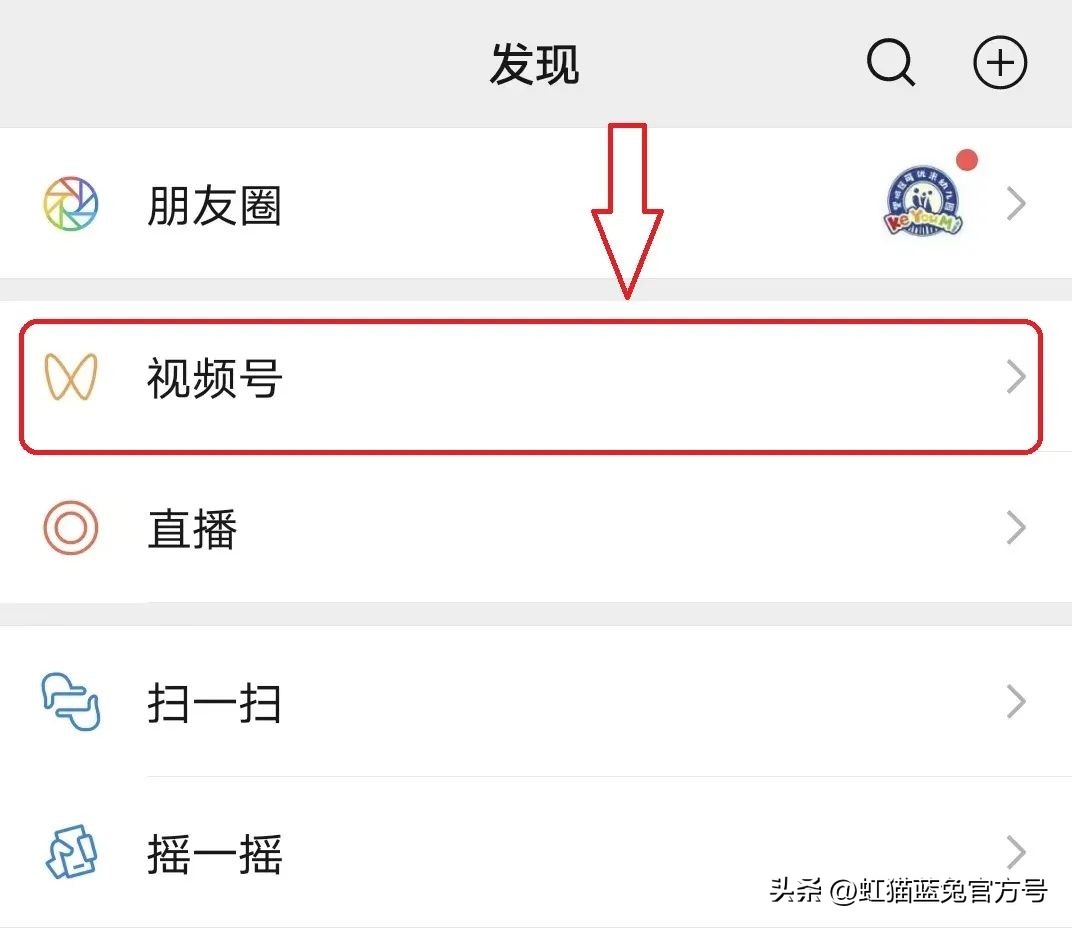 号外号外开设新栏目,号外首播