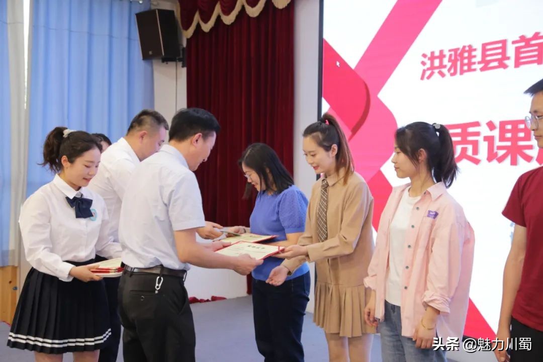 洪雅县首届文轩杯幼儿园教师,富顺县幼儿教师文轩杯大赛