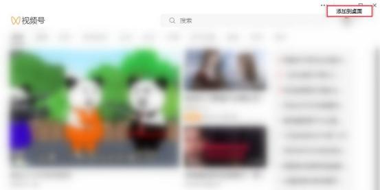 新版电脑端微信的功能详解,微信电脑端使用小技巧