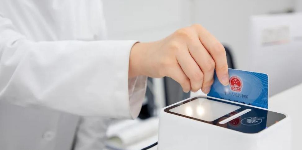 医保卡现金支付和个账支付区别,医保卡金融账户转账