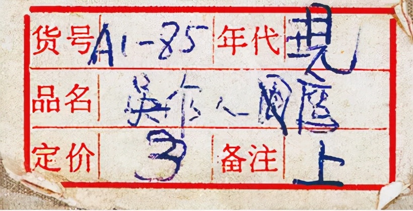 秋拍艺术品拍卖,秋拍艺术品专场