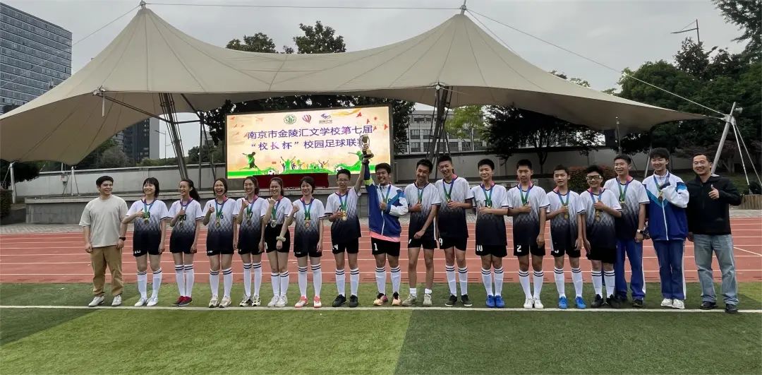 南京市江北新区足球校园联赛,南京江宁中心小学足球比赛