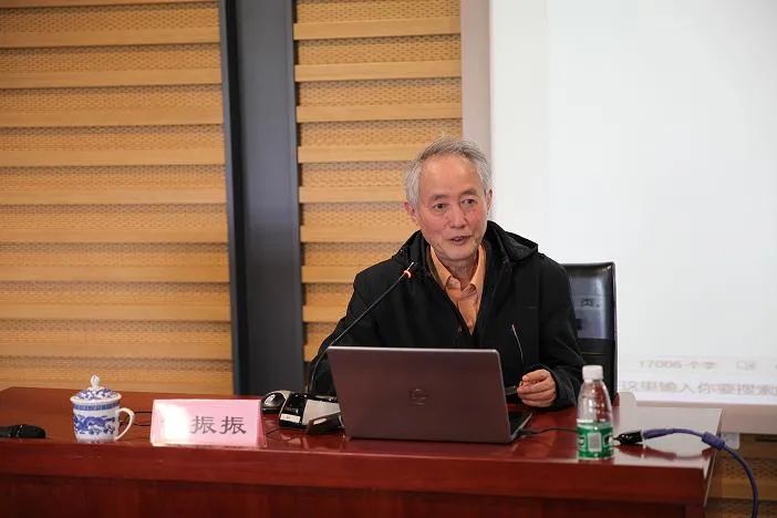 钟振振教授的信箱,钟振振教授讲话