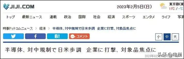 日本半导体衰落对我国的启示,日本对中国半导体限制最新消息