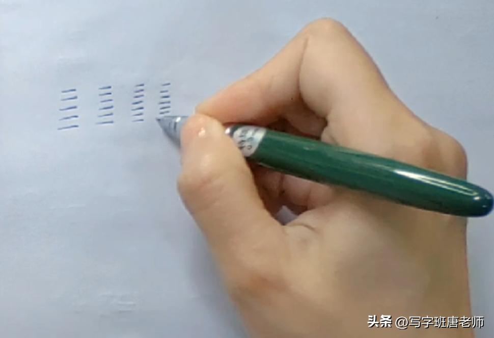 练习写字速度的控笔训练,练字加快