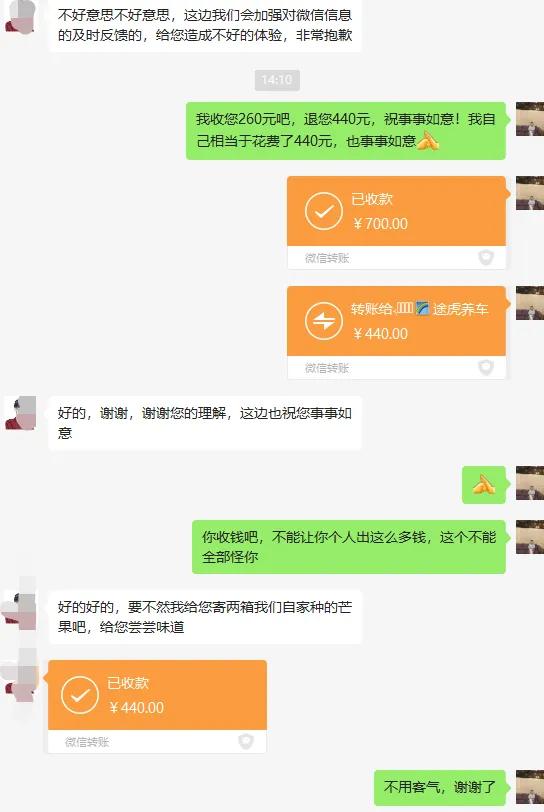 汽车网上保养哪个靠谱,怎么在网上买汽车保养