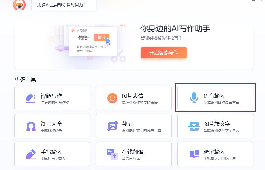 同声翻译外国视频软件哪个最靠谱,同声翻译器在线翻译