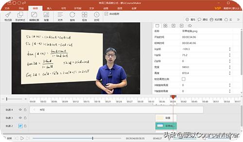 自媒体录课软件,视频录课软件有哪些好用