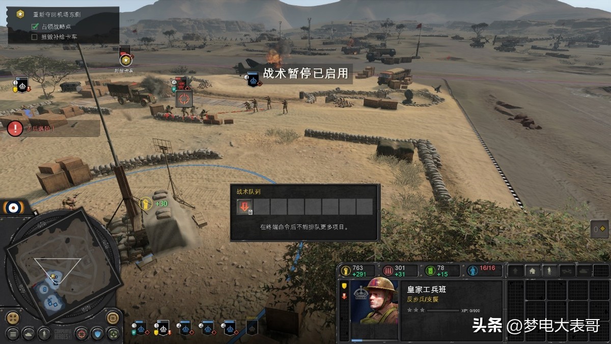 二战的rts游戏,精品二战游戏推荐