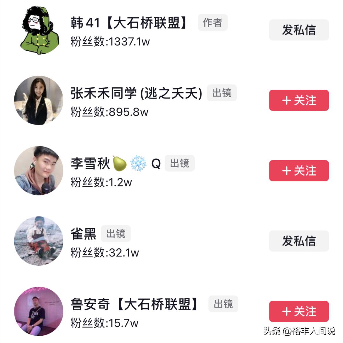 大石桥联盟分崩离析,大石桥联盟为什么重新组合了