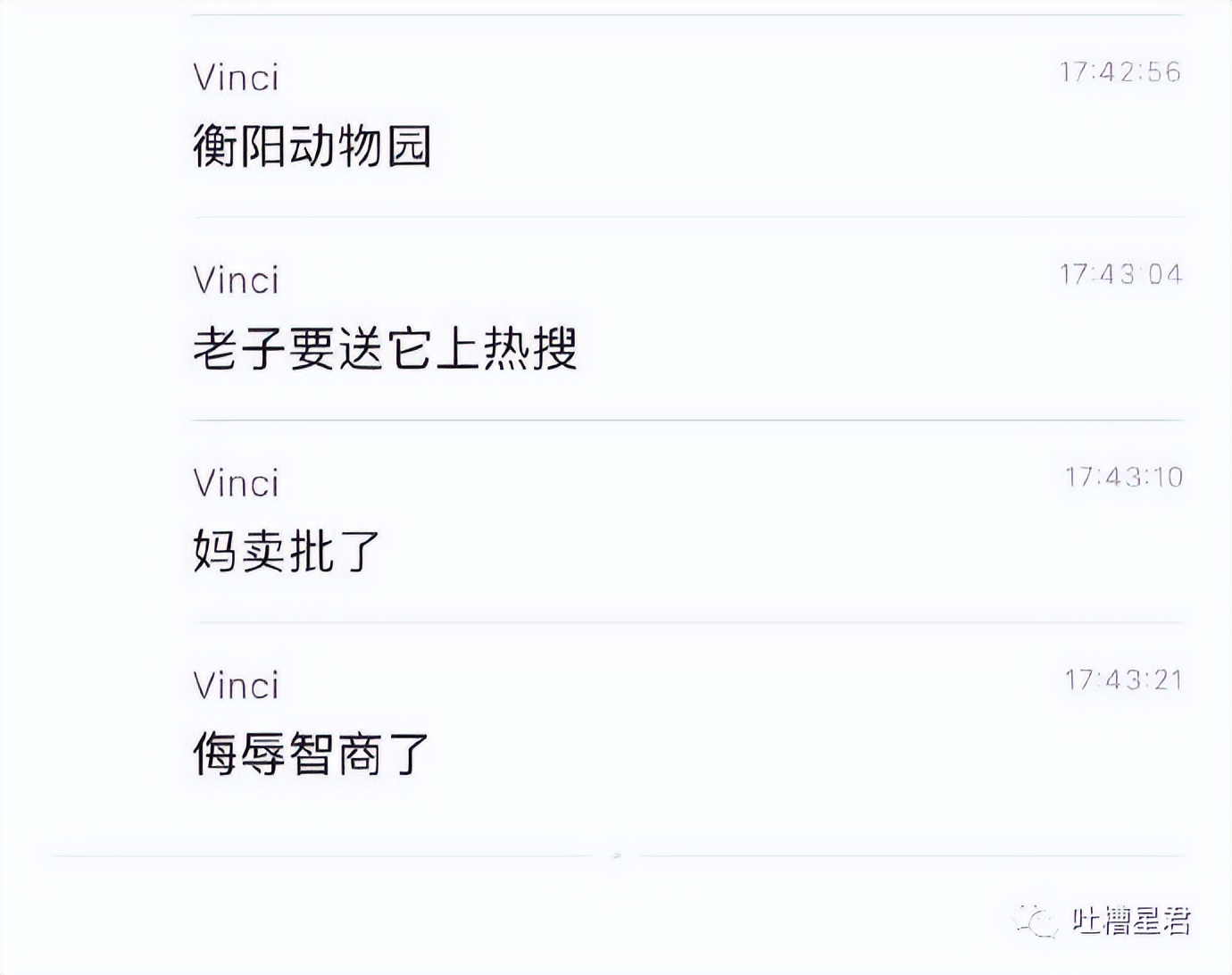 女友穿吊带裙男朋友的反应,女友买了新裙子