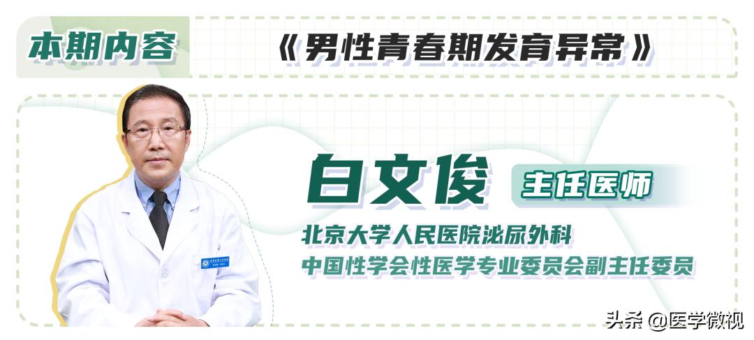 只有一个蛋蛋，或者两个蛋蛋大小不一，这都正常吗？