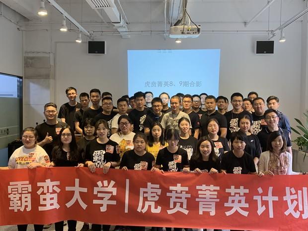 大学生创业变化趋势分析,大学生创业机会与商业模式